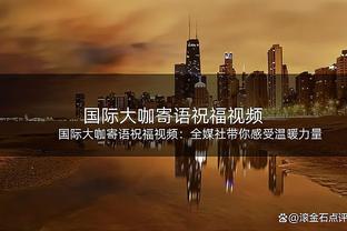 普利西奇：我的父母都踢足球，圣西罗高喊你名字的感觉难以置信